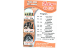 ZETOR 25 CUP  